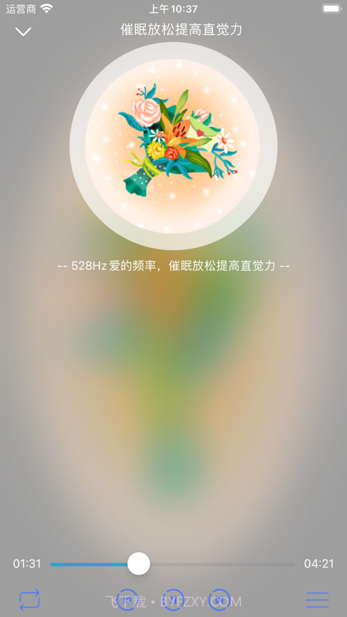 助眠哄睡白噪音截图3