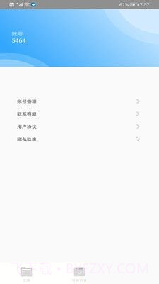 PDF Expert编辑截图4 PDF Expert编辑截图4