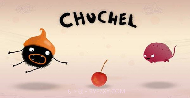 CHUCHEL截图2 CHUCHEL截图2