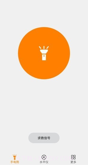 林子手电筒截图2 林子手电筒截图2