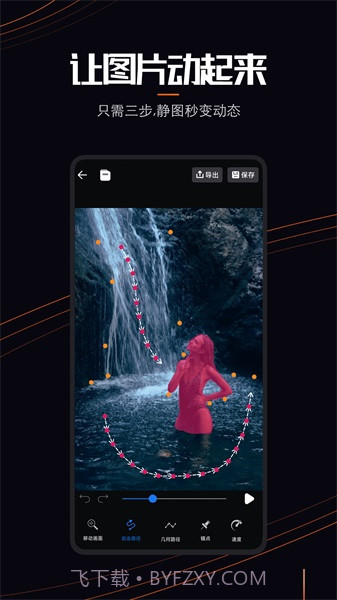 LivePhoto截图3 LivePhoto截图3