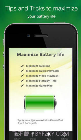 电池管理专业版截图4