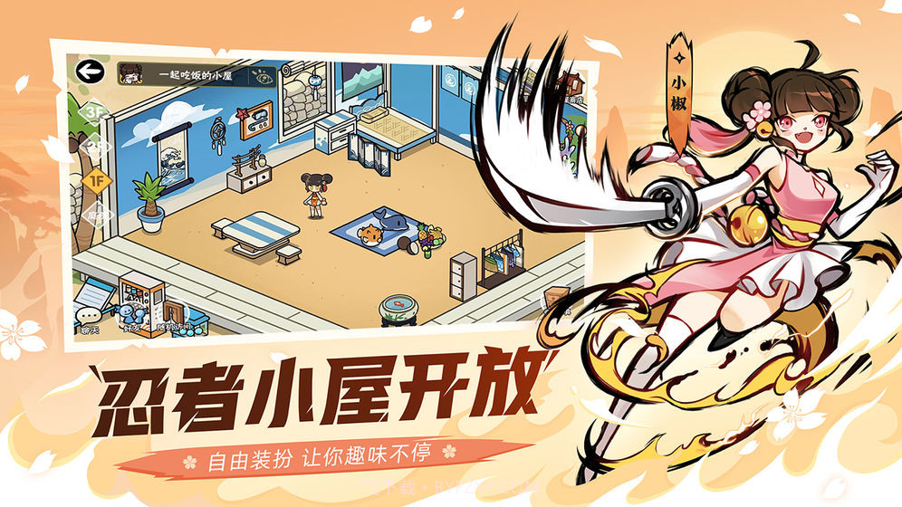 忍者必须死3无限金币修改版最新截图3 忍者必须死3无限金币修改版最新截图3