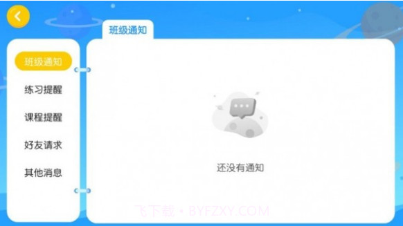 固安玛玛洛可截图3