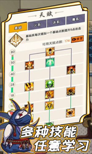 不一样的柒捌玖截图3