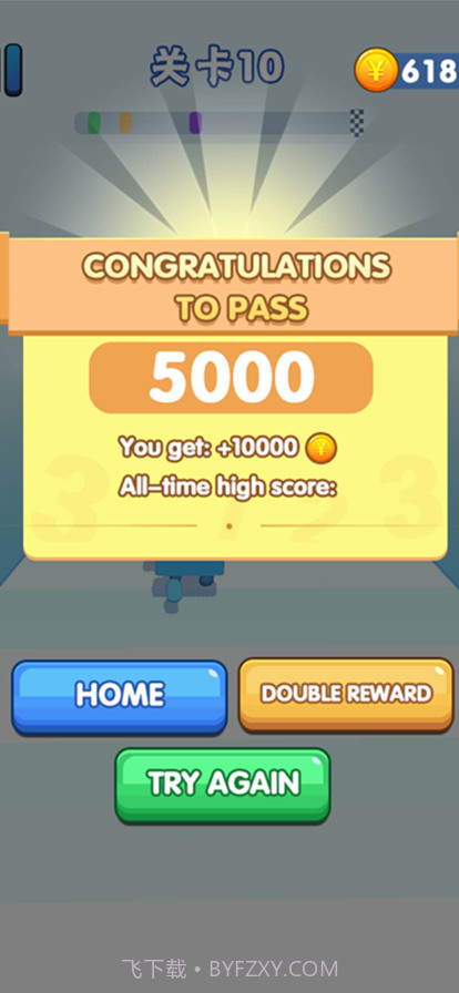 数字大作战截图4