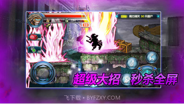 魂斗启示录截图5