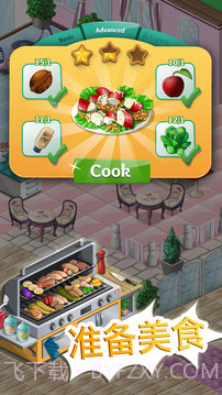 厨师镇截图2 厨师镇截图2