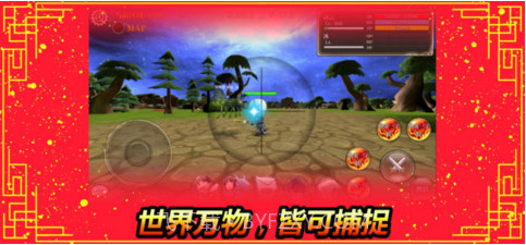 龍之氣息截图5 龍之氣息截图5