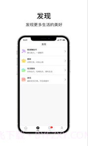 乐唰截图3