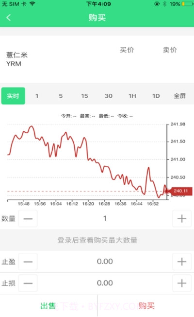 中晟农产品商城截图2 中晟农产品商城截图2