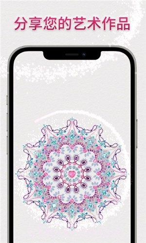 Dazzly绚石工坊截图3