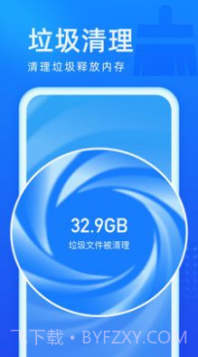 光速优化截图2 光速优化截图2