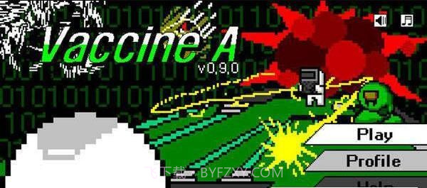 疫苗计划截图3