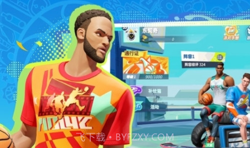 全明星街球派对I/iPad版截图2