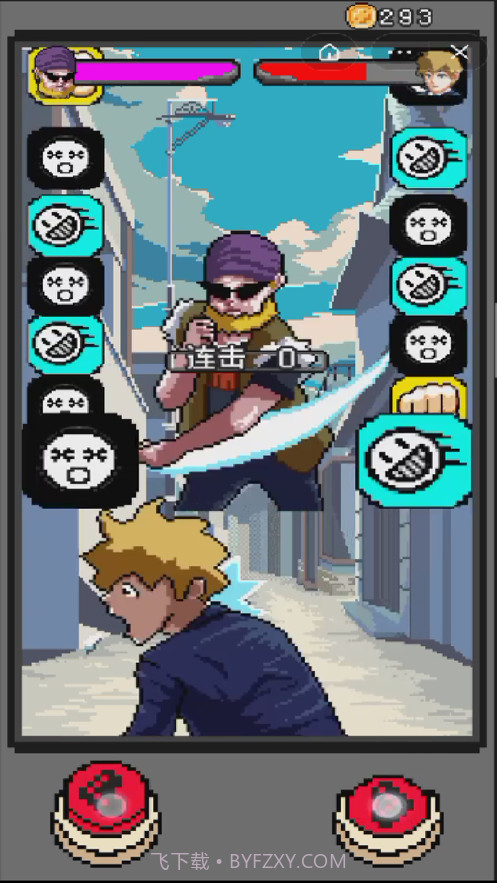 拳王争霸赛截图3