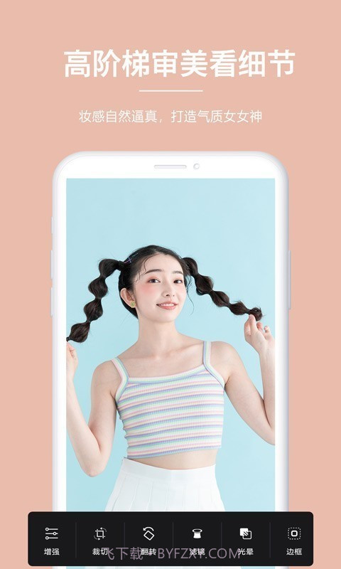 美颜萌拍相机截图2