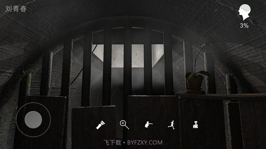 孙美琪疑案井底人截图4