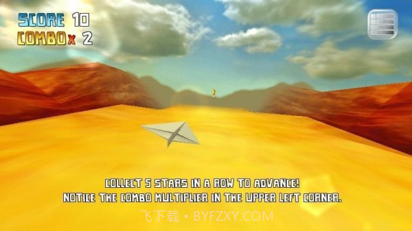 我的纸飞机3截图4 我的纸飞机3截图4