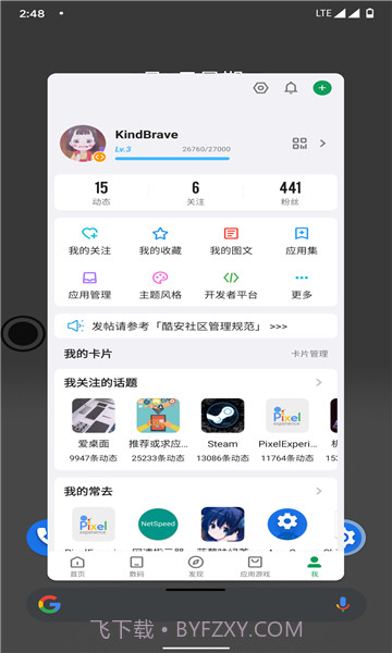 全局小窗截图3