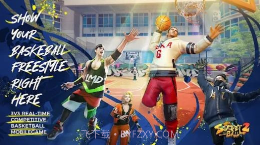 Streetball2 On Fire截图3 Streetball2 On Fire截图3
