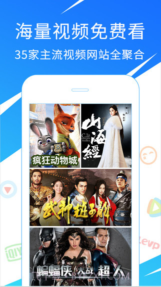 2345王牌浏览器截图2