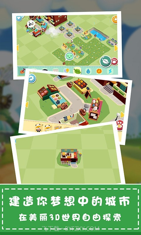 城市建造模拟器截图4