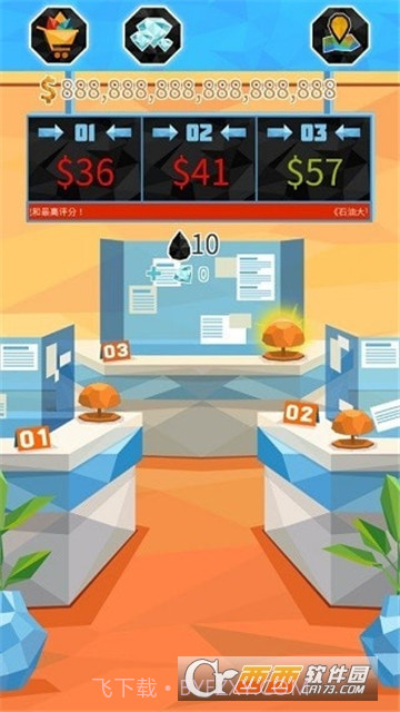石油大亨无限金币版截图3