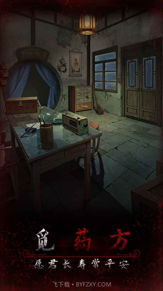 阿姐鼓3偃师传免广告版截图2