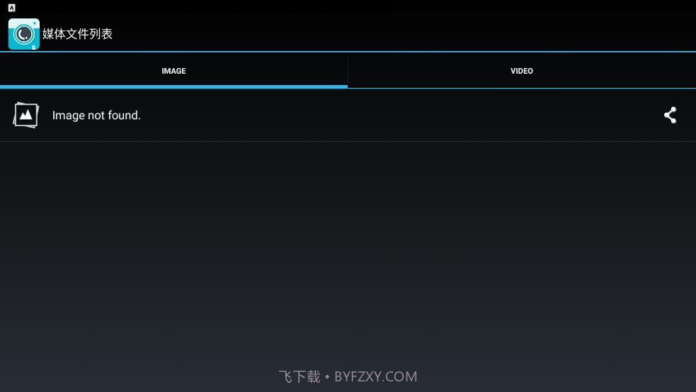 camerafi内窥镜截图1 camerafi内窥镜截图1