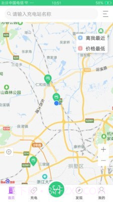 德充网截图2 德充网截图2