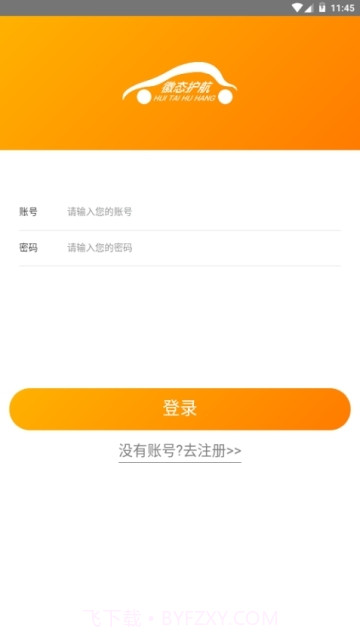 护航生态app截图1