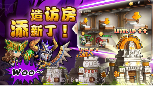 小小探险队截图4