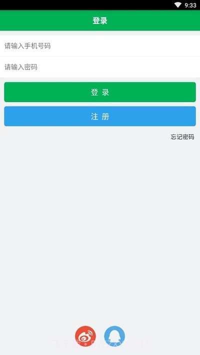 topik搜题截图2 topik搜题截图2