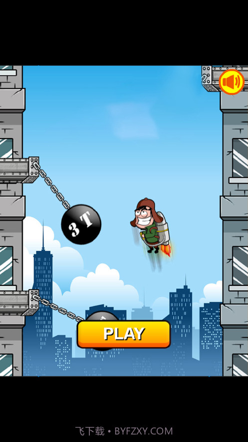 摇摆喷气背包截图1 摇摆喷气背包截图1