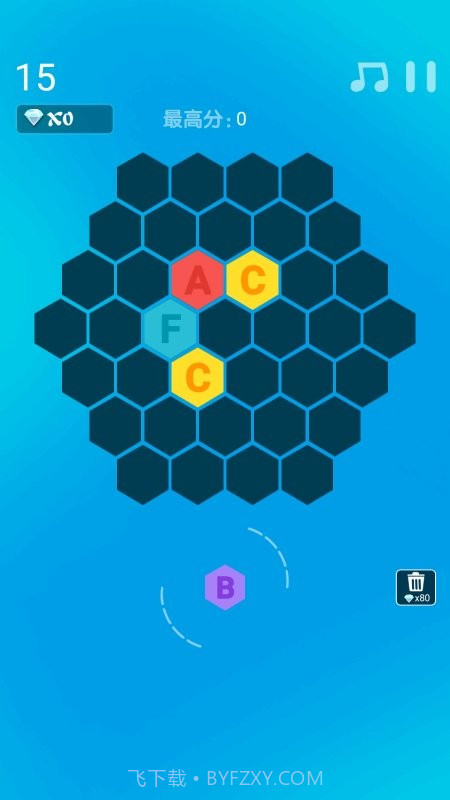 多边形消消乐截图2