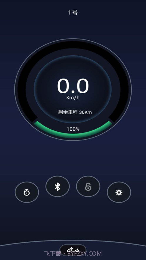 卡丁车助手截图2