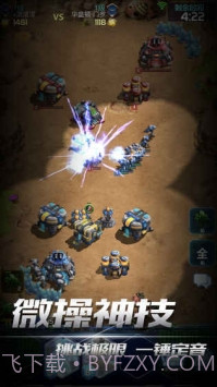 口袋星际app截图2 口袋星际app截图2