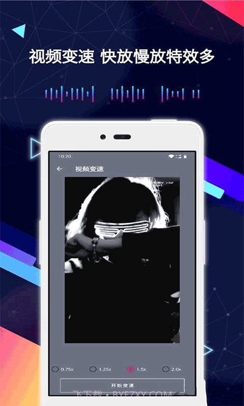 小麦视频剪辑截图1