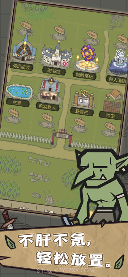 转生成为魔物截图8 转生成为魔物截图8