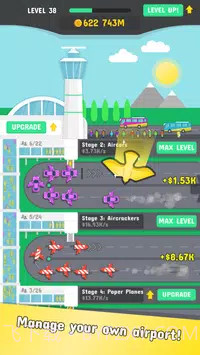 飞机制造厂截图1