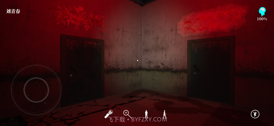 孙美琪疑案牲杀截图3