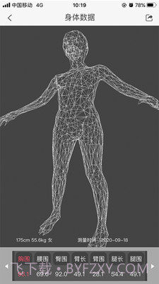 aisuit截图3 aisuit截图3