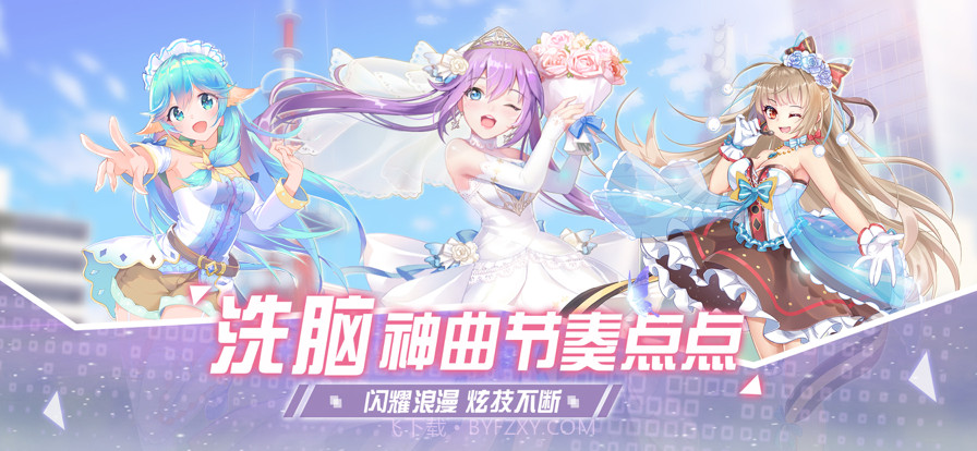 唱舞全明星萌宠派对截图6