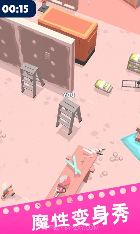 就玩躲猫猫截图3