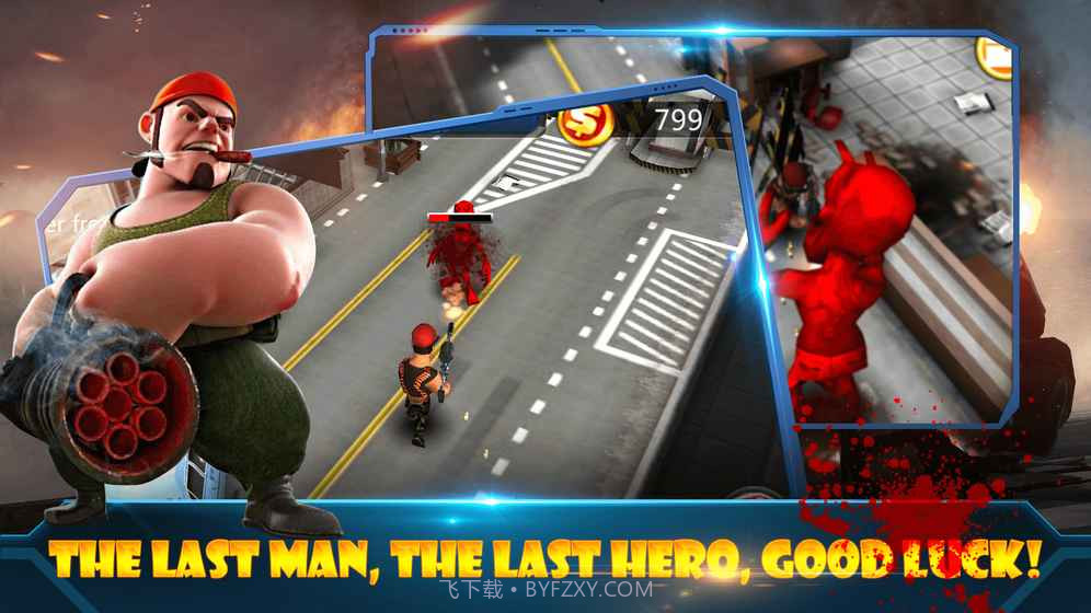 僵尸街：杀戮APP截图2