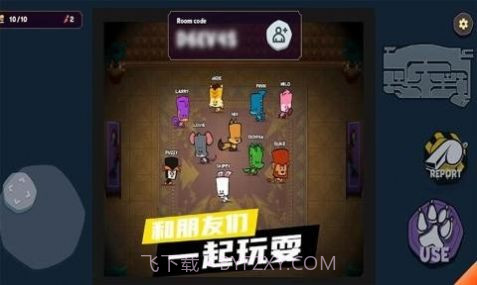 动物狼人杀游戏截图1