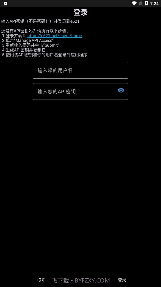 the wolfs stash论坛阅读器截图2 the wolfs stash论坛阅读器截图2