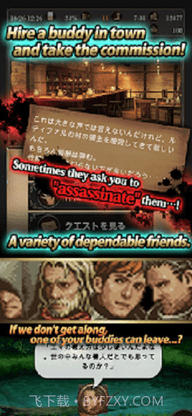 寻找灵魂自由冒险截图3 寻找灵魂自由冒险截图3