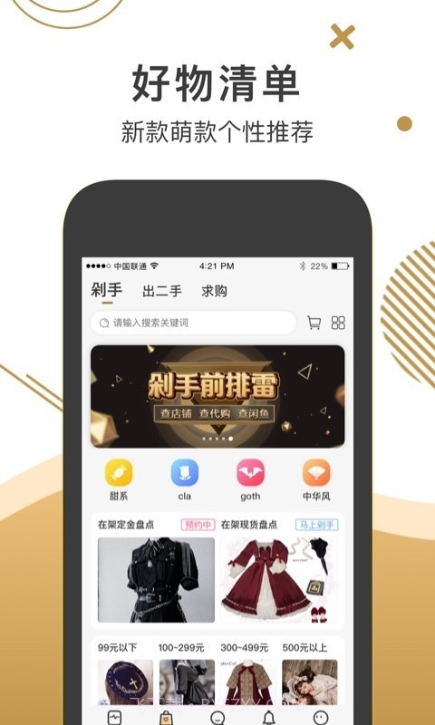 LoHolic截图2